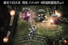 LOL刀妹不削，这游戏没法玩了！丝血还能完成双杀图片