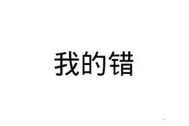 你要是能对女朋友经常说这些...情商真的很高图片