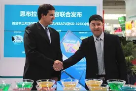 恩布拉科携手海容亮相中国制冷展 开启变频环保新篇章图片