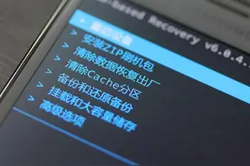 手机中的PE系统 主流第三方Recovery介绍图片