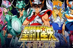 万代南梦宫新作 《圣斗士星矢：小宇宙幻想传》iOS版上架图片