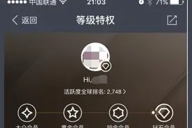 账号被盗怎么办？支付宝有24小时极速理赔优待服务图片