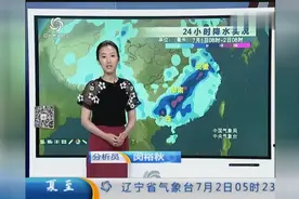 中国气象频道，风云进行时10时 20170702发布全国气象预报视频封面