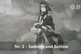 外网评选火影10大悲伤向BGM排行榜「前5名」！都太