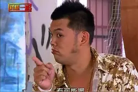 安琪痴恋大东 转入终极一班，宝三被痛扁