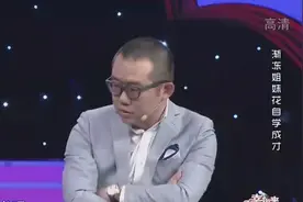 18岁残疾双胞胎姐妹花，身残志坚自学成才，涂磊当场大赞“你是我的偶像”视频封面