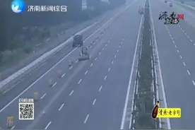 济青高速北线封闭36小时，双向八车道即将通车,最高限速120公里视频封面