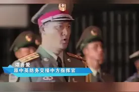 #致敬 #八一建军 #香港 #历史 向中国人民解放军及加入深圳警队继续守护祖国南疆的复转军人致敬！视频封面