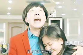 陈翔六点半：蘑菇头想泡老板的女儿，没想到居然是陈翔的老婆