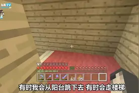 中字MC实况：自给自足甜菜汤 1