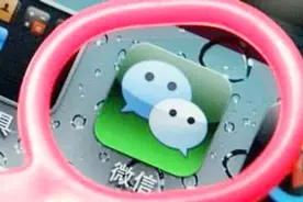 微信秘技：1分钟学会微信收款小功能