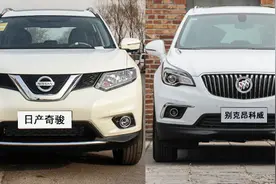 综合实力强劲 别克昂科威对比日产奇骏