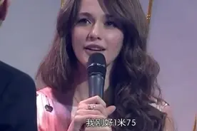 俄罗斯模特节目现场找男友，身高一七五但对男友身高不在乎，中国小伙加油啦！视频封面