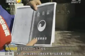 西安多个小区有人养鸽子扰民 却因有“鸽子协会证”导致执法难