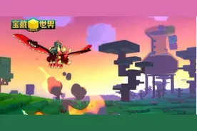 小白玩家眼中的《 宝藏世界》：小方块中的大世界，游戏上手难需探索图片