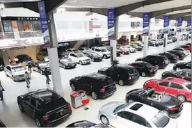 二手车贷款规模超1500亿，但这些“陷阱”你必须小心图片