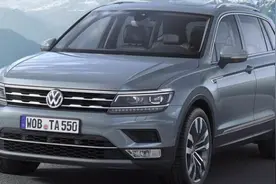 大众进口新款Tiguan上市，配置升级，26万元起售图片