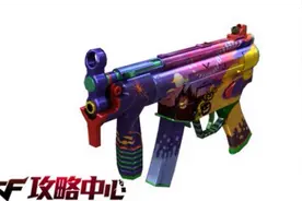 CF新出的这款枪很骚气，但实测远射非常不准，还是去打打生化吧图片