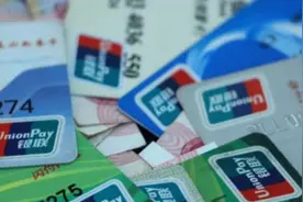 实惠！多项银行收费取消或暂停：异地取现最高可省50元图片