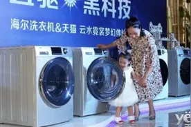 海尔又出黑科技洗衣机了，纸巾5分钟都洗不破图片