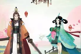 网易《轩辕剑龙舞云山》亮相萤火虫漫展，最美国风碰撞二次元图片