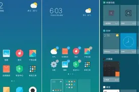 MIUI 9内测版尝鲜体验：除了更快，这5个新功能更让人惊喜！图片