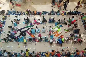 上千小孩齐聚览秀城，挥动手中彩色画笔，共绘百平米巨幅画卷图片