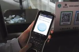 北京8家市属公园已可提前网络购票，游客可以扫码入园图片