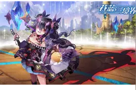 手游《苍蓝境界》开启夏日祭删档封测，日本一线声优送福利！图片