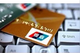 到银行办信用卡被拒先别怪别人，搞不好你就在征信黑名单上！图片