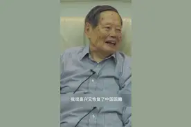 杨振宁：放弃中国国籍是个痛苦的决定，2004回国后很高兴恢复了中国国籍。🇨🇳