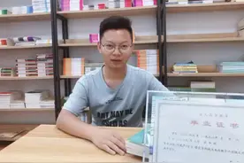 成教专升本药学和中药学考试科目的区别视频封面