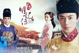 女医明妃传丨原以为是侮辱历史，结果发现是侮辱智商的图片