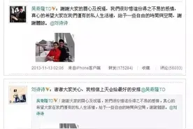 刘诗诗吴奇隆的婚礼请了半个娱乐圈，但唯独杨幂不去？图片