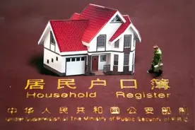 哈尔滨的户口政策有大变化了图片