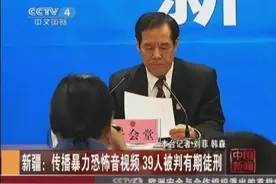 深圳网警巡查执法提醒：转发暴恐视频，你犯罪了图片