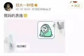 有种代沟，叫爸妈的微信表情包图片