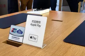Apple Pay功能介绍 购买后怎么退款？图片
