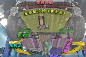 陆风X7拆解点评（六）图片