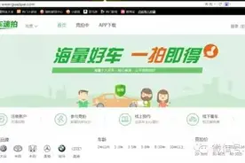 策划哭了 瓜子这次亿元广告要重拍？图片