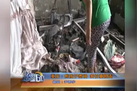 4岁小孩一把火烧了5个家庭，家长振振有词拒不出面赔偿视频封面