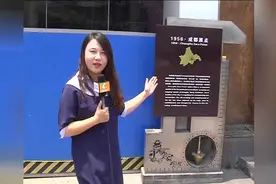 成都的正中心在哪里？就在这里！.transfer视频封面