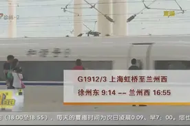 注意！乘车需看仔细，徐州站也有高铁啦视频封面