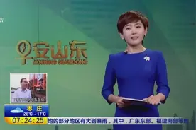 15号起 滨莱高速淄博西至莱芜方向封闭1年视频封面