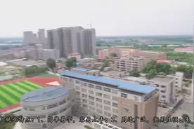 鸟瞰大美经管视频封面