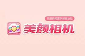 他也有颗“少女心”？男性最爱的女性APP大盘点图片