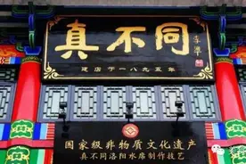 洛阳最全水席攻略！特色菜+头牌推荐！图片