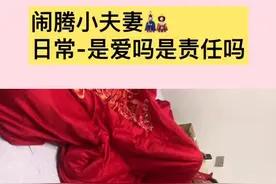 是爱吗是责任吗？