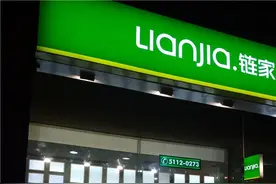 突发！上海链家挂牌房源全部消失，两家门店暂停网签图片