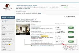 论一年365天都住酒店的最佳姿势图片